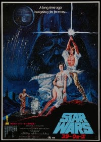 6c409 STAR WARS Japanese 1978 George Lucas sci-fi classic, great montage artwork by Seito!