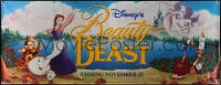 6g033 BEAUTY & THE BEAST vinyl banner 1991 Walt Disney cartoon classic, cool art of cast!
