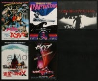 6h024 LOT OF 5 JAPANESE CHIRASHI POSTERS FROM JOHN CARPENTER MOVIES 1980s great images!