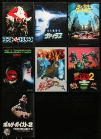 6h354 LOT OF 7 HORROR/SCI-FI/FANTASY JAPANESE PROGRAMS 1980s-1990s great images from scary movies!