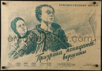 6k202 GHOSTS LEAVE THE PEAKS Russian 17x24 1955 Karamyan & Kevorkov's Urvakannere Heranum en Lernerits!