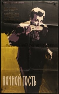 6k227 NOCHNOY GOST Russian 24x39 1958 Bocharov artwork of man having himself a cuppa!