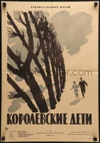 6k247 ROYAL CHILDREN Russian 16x23 1963 Konigskinder, art of people running near forest by Usaitis!