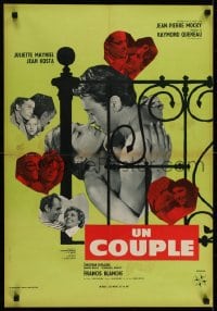 6p369 COUPLE French 21x30 1960 Jean-Pierre Mocky's Un couple, art of Juliette Mayniel & Jean Kosta!