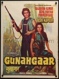 6p014 GUNAHGAAR Indian 20x27 1975 Hairder Chaudhry, cool Pamart art of top cast with guns!