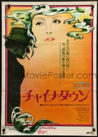 6p703 CHINATOWN Japanese 1975 art of Jack Nicholson & Faye Dunaway by Jim Pearsall, white border!