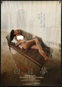 6p708 DAY DREAM Japanese 1981 Tetsuji Takechi's Hakujitsumu, c/u sexy naked woman on couch!