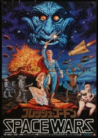 6p719 FLESH GORDON Japanese 1977 sexy sci-fi spoof, wacky different Space Wars art by Seito!