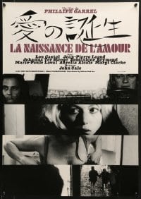 6p736 LA NAISSANCE DE L'AMOUR Japanese 1997 Philippe Garrel, Lou Castel, Leaud, different!