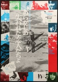 6p743 LOST LOVERS Japanese 1971 Renji Ishibashi, Tatsuharu Iwabuchi, cool images!