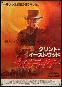 6p759 PALE RIDER Japanese 1985 great artwork of cowboy Clint Eastwood pointing gun by Grove!