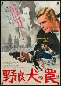 6p758 P.J. Japanese 1968 George Peppard has a gun in one hand and a sexy woman in the other!