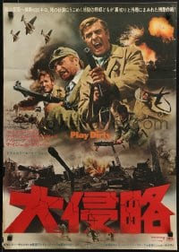 6p761 PLAY DIRTY Japanese 1969 WWII soldier Michael Caine with machine gun!