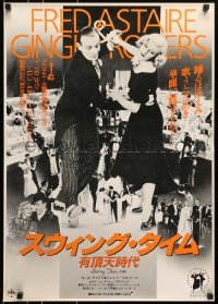 6p783 SWING TIME Japanese R1987 wonderful image of Fred Astaire dancing with Ginger Rogers!