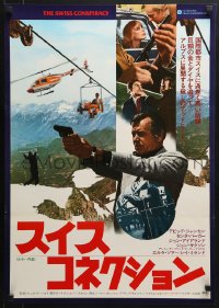 6p784 SWISS CONSPIRACY Japanese 1976 David Janssen, the ultimate blackmail thriller!