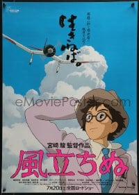 6p797 WIND RISES advance Japanese 2013 Hayao Miyazaki's Kaze tachinu, cool anime image!