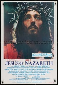 6p083 JESUS OF NAZARETH Lebanese 1977 Franco Zeffirelli directed, Robert Powell as Christ!