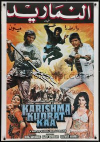 6p084 KARISHMA KUDRAT KAA Lebanese 1985 Sunil Hingorani stolen identity crime thriller, Agnihotri!