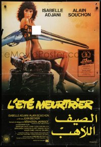 6p087 ONE DEADLY SUMMER Lebanese 1983 full-length sexy completely naked Isabelle Adjani by Sciotti!