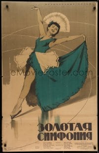 6p147 SYMPHONIE IN GOLD Russian 25x40 1958 Franz Antel, Fuchsberger, cool Kondratyev art of dancer!