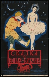 6p148 TALE OF HUMPBACKED HORSE Russian 22x35 1961 Manuhkin art of ballerina and boy with instrument