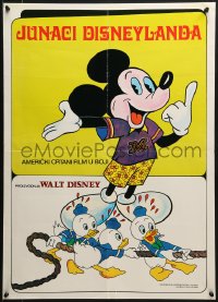 6p054 JUNACI DISNEYLANDA Yugoslavian 20x27 1970s, Walt Disney, Mickey Mouse, Huey, Dewey & Louie!