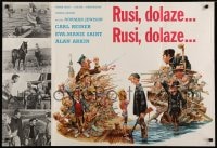 6p059 RUSSIANS ARE COMING Yugoslavian 27x39 1966 Reiner, Jack Davis art of Russians vs Americans!