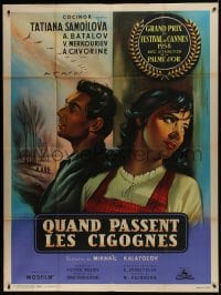 6t784 CRANES ARE FLYING French 1p 1958 Kalatozov Russian romance, Cannes Palme d'Or winner, rare!