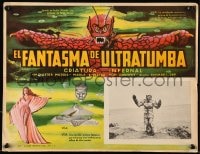 6t176 SHE-CREATURE Mexican LC R1960s reincarnated monster from Hell in inset photo AND border art!