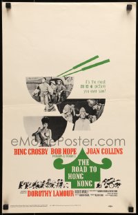 6t599 ROAD TO HONG KONG WC 1962 wacky art of Bob Hope, Bing Crosby, Joan Collins & Dorothy Lamour