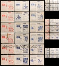 6x334 LOT OF 27 1953 URUGUAYAN HERALDS 1953 great images from a variety of different movies!