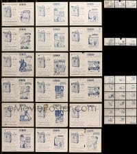 6x336 LOT OF 21 1955 URUGUAYAN HERALDS 1955 great images from a variety of different movies!
