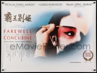 6y458 FAREWELL MY CONCUBINE British quad 1993 Leslie Cheung, Peking Opera, Ba wang bie ji!