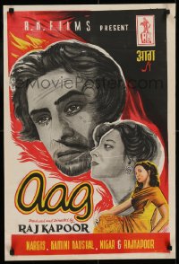 6y048 AAG Indian 1948 Raj Kapoor directed, Nargis, Kamini Kaushal, Nigar Sultana, fiery art!