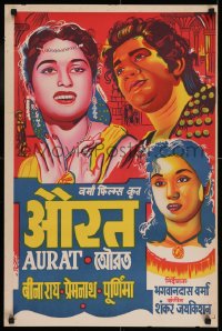 6y049 AURAT Indian 1958 Indian retelling of the Samson & Delilah story, great art!