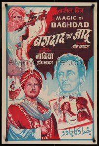 6y059 MAGIC OF BAGHDAD Indian 1956 John Cawas's Baghdad Ka Jadu, great action adventure artwork!