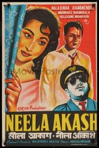 6y063 NEELA AAKASH Indian 1965 art of gorgeous Mala Sinha in the title role, top cast!