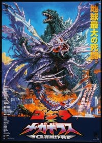 6y184 GODZILLA VS. MEGAGUIRUS Japanese 2000 great sci-fi monster art by Noriyoshi Ohrai!