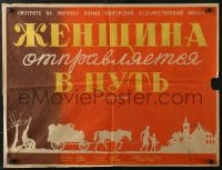 6y527 EGY ASSZONY ELINDUL Russian 23x30 1950 silhouette art of family fleeing war by Zelenski!