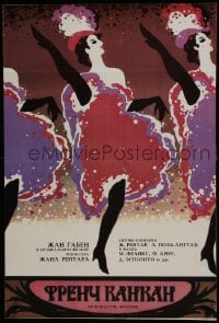 6y535 FRENCH CANCAN Russian 22x32 1988 Jean Renoir, great art of Moulin Rouge showgirls by Arlashin