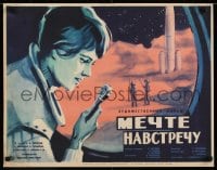6y536 GALAXY APPLAUDS YOU Russian 20x26 1964 Yudin sci-fi art of woman broadcasting on moon, rare!