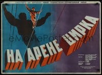 6y547 IN THE CIRCUS ARENA Russian 23x32 1951 tense Datskevich artwork of circus highwire act!