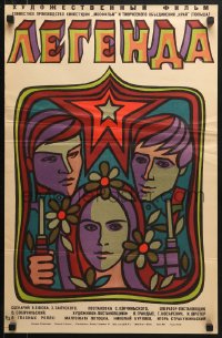 6y553 LEGENDA Russian 17x26 1971 Barbara Bargielowska, Nikolay Burlyaev, Karakashev artwork!