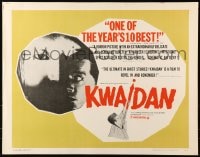 6z730 KWAIDAN 1/2sh 1966 Masaki Kobayashi, Toho's Japanese ghost stories, Cannes Winner!