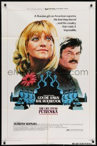 7b349 GIRL FROM PETROVKA 1sh 1974 Russian Goldie Hawn loves American reporter Hal Holbrook!
