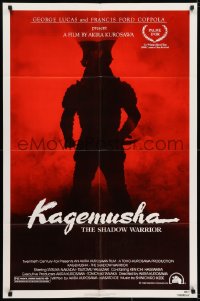 7b456 KAGEMUSHA 1sh 1980 Akira Kurosawa, Tatsuya Nakadai, cool Japanese samurai image!