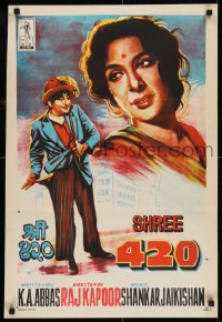 7f066 MISTER 420 Indian 21x30 1955 Raj Kapoor's Shree 420, wacky art of top cast, Nargis, Nadira!