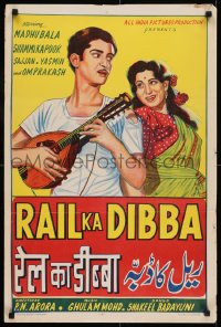 7f068 RAIL KA DIBBA Indian 20x30 1953 Rem Narayan Arora, art of top cast, man playing instrument!