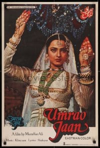 7f071 UMRAO JAAN Indian 20x30 1981 great image of sexy Rekha in the title role as Amiran!