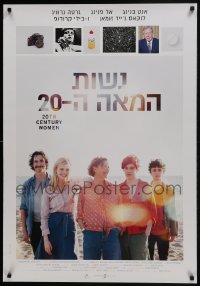7f013 20TH CENTURY WOMEN Israeli 2017 Annette Bening, Elle Fanning, Gerwig, Zumann, Crudup!